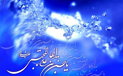  الامام الحسن عليه السلام في الکوفة